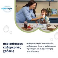 WaterWipes Textured Clean Baby Wipes 540 броя (9x60 кърпички)