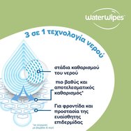 WaterWipes Textured Clean Baby Wipes 540 броя (9x60 кърпички)