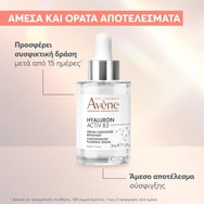 Avene Hyaluron Activ B3 Concentrated Plumping Serum 30ml Avene Hyaluron Activ B3 Concentrated Plumping Serum 30ml