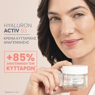 Avene Hyaluron Activ B3 Cell Renewal Cream 50ml