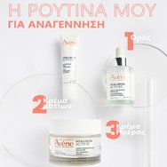 Avene Hyaluron Activ B3 Cell Renewal Cream 50ml