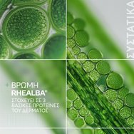 A-Derma Exomega Control Emollient Anti-Scratching Shower Oil 1000ml