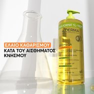 A-Derma Exomega Control Emollient Anti-Scratching Shower Oil 1000ml