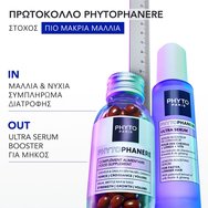 Phyto Promo Phytophanere 240caps (2x120caps) Phyto Promo Phytophanere 240caps (2x120caps)