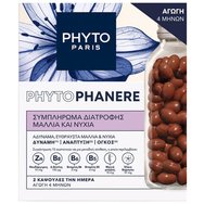 Phyto Promo Phytophanere 240caps (2x120caps) - Мултивитаминна хранителна добавка, която повишава растежа и обема на косата, като същевременно осигурява здрави нокти