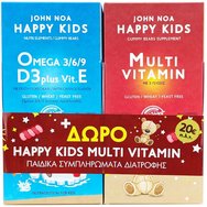 John Noa Promo Happy Kids Multi Vitamin 90Gummies & Omega 3/6/9 D3 Plus Vitamin E 90 Gummies - Хранителна Добавка за Деца Богата на Витамини & Хранителна Добавка с Омега 3 & Вкус на Портокал John Noa Promo Happy Kids Multi Vitamin 90Gummies & Omega 3/6/9 D3 Plus Vitamin E 90 Gummies - Хранителна Добавка за Деца Богата на Витамини & Хранителна Добавка с Омега 3 & Вкус на Портокал