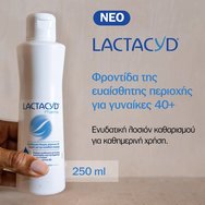 Lactacyd Pharma Promo Ultra-Moisturising Cleansing Lotion 500ml (2x250ml)