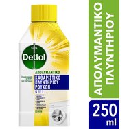 Dettol Antibacterial Lemon Scent Washing Machine Cleaner Liquid 250ml - Антибактериален Препарат за Почистване на Перални Машини Унищожава Бактериите и Предотвратява Неприятните Миризми с Аромат на Лимон