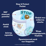 Pampers Night Pants Νο4 (9-15kg) 25 пелени гащички Pampers Night Pants Νο4 (9-15kg) 25 пелени гащички