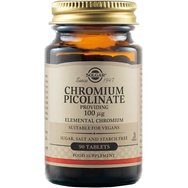 Solgar Chromium Picolinate 100μg, 90tabs - Хранителната добавка с хром помага да се контролират нивата на кръвната захар Solgar Chromium Picolinate 100μg, 90tabs - Хранителната добавка с хром помага да се контролират нивата на кръвната захар