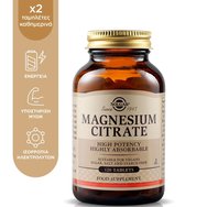 Solgar Magnesium Citrate 120tabs Solgar Magnesium Citrate 120tabs