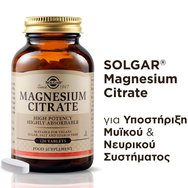Solgar Magnesium Citrate 120tabs Solgar Magnesium Citrate 120tabs