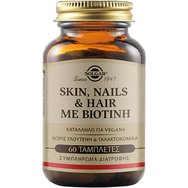 Solgar Skin, Nails & Hair with Biotin 60tabs - Solgar Skin, Nails & Hair with Biotin 60tabs -