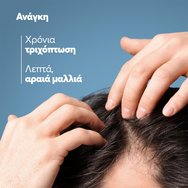 Ducray Anaphase Anti Hair Loss & Anti Thining Shampoo 200ml