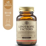 Solgar Lipotropic Factors 50tabs Solgar Lipotropic Factors 50tabs