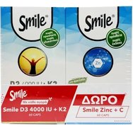 Smile Promo Vitamin D3 4000IU + K2 60caps & Подарък Zinc+C & Quercetin 60caps