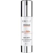 Froika Premium Spf50+ Sun Screen UVA Anti-Spot 50ml - Слънцезащитен крем за лице с много висока широкоспектърна защита срещу пигментни петна и съставки против стареене