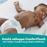 Pampers Active Baby No5 (11-16kg) Giant Pack 64 пелени