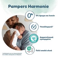 Pampers Harmonie No4 (9-14kg) 28 пелени Pampers Harmonie No4 (9-14kg) 28 пелени