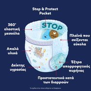 Pampers Night Pants №6 (15+ kg) 19 Пелени Гащички Pampers Night Pants №6 (15+ kg) 19 Пелени Гащички