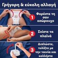 Pampers Night Pants №6 (15+ kg) 19 Пелени Гащички Pampers Night Pants №6 (15+ kg) 19 Пелени Гащички