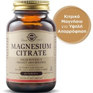 Solgar Magnesium Citrate 60tabs Solgar Magnesium Citrate 60tabs