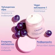 Caudalie Resveratrol-Lift Firming Cashmere Cream Немазен крем за лице за коригиране на бръчки & стягане с ресвератрол & хиалуронова киселина 50ml