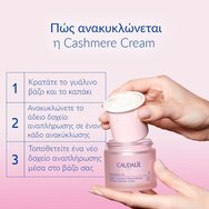 Caudalie Resveratrol-Lift Firming Cashmere Cream Немазен крем за лице за коригиране на бръчки & стягане с ресвератрол & хиалуронова киселина 50ml