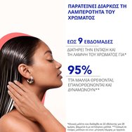Phyto Color Extend Mask Travel Size Маска за Запазване на Цвета за Боядисана Коса или Коса с Кичури 75ml Phyto Color Extend Mask Travel Size Маска за Запазване на Цвета за Боядисана Коса или Коса с Кичури 75ml