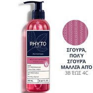Phyto Boucles Intenses Anti-Frizz Curls Gel 250ml Phyto Boucles Intenses Anti-Frizz Curls Gel 250ml