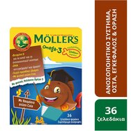 Moller’s Omega-3 Kids Fish Cola 36 Softgels - Хранителна Добавка за Деца с Омега 3 & Вкус на Cola Moller’s Omega-3 Kids Fish Cola 36 Softgels - Хранителна Добавка за Деца с Омега 3 & Вкус на Cola