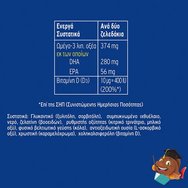 Moller’s Omega-3 Kids Fish Cola 36 Softgels Moller’s Omega-3 Kids Fish Cola 36 Softgels
