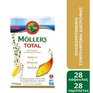 Moller's Total 28caps + 28tabs - Хранителна Добавка с Омега 3, Витамини & Минерали за Тонизиране на Организма Moller's Total 28caps + 28tabs - Хранителна Добавка с Омега 3, Витамини & Минерали за Тонизиране на Организма