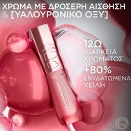 L\'Oreal Paris Hyaluron Tint Lip Stain Serum 5ml - 521 Bordeaux Please L\'Oreal Paris Hyaluron Tint Lip Stain Serum 5ml - 521 Bordeaux Please