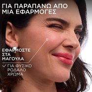 L\'Oreal Paris Hyaluron Tint Lip Stain Serum 5ml - 521 Bordeaux Please L\'Oreal Paris Hyaluron Tint Lip Stain Serum 5ml - 521 Bordeaux Please