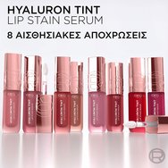 L\'Oreal Paris Hyaluron Tint Lip Stain Serum 5ml - 521 Bordeaux Please L\'Oreal Paris Hyaluron Tint Lip Stain Serum 5ml - 521 Bordeaux Please