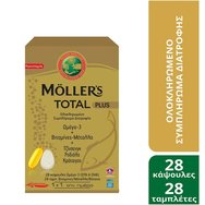 Moller's Total Plus 28caps + 28tabs - Хранителна Добавка с Омега 3, Витамини-Минерали & 3 Билки за Тонизиране на Организма Moller's Total Plus 28caps + 28tabs - Хранителна Добавка с Омега 3, Витамини-Минерали & 3 Билки за Тонизиране на Организма
