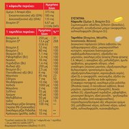 Moller\'s Total Plus 28caps + 28tabs Moller\'s Total Plus 28caps + 28tabs