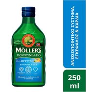 Moller's Cod Liver Oil Tutti Frutti 250ml - Хранителна Добавка с Течно Масло от Черен Дроб на Треска, Богато на Омега 3 с Витамини A, D & E с Вкус на Различни Плодове Moller's Cod Liver Oil Tutti Frutti 250ml - Хранителна Добавка с Течно Масло от Черен Дроб на Треска, Богато на Омега 3 с Витамини A, D & E с Вкус на Различни Плодове