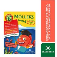 Moller’s Ω3 Kids Fish Strawberry 36 Softgels - Хранителна Добавка с Омега 3 за Деца под Формата на Желирани Рибки с Вкус на Ягода Moller’s Ω3 Kids Fish Strawberry 36 Softgels - Хранителна Добавка с Омега 3 за Деца под Формата на Желирани Рибки с Вкус на Ягода