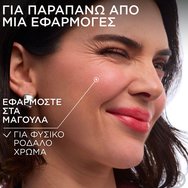 L\'Oreal Paris Hyaluron Tint Lip Stain Serum 5ml - 490 Berry Jolie L\'Oreal Paris Hyaluron Tint Lip Stain Serum 5ml - 490 Berry Jolie