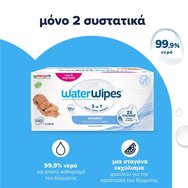 WaterWipes Baby Wipes 0m+, 540 броя (9x60 броя) WaterWipes Baby Wipes 0m+, 540 броя (9x60 броя)