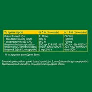 Moller\'s Cod Liver Oil Lemon 250ml