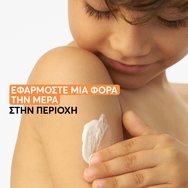 A-Derma Exomega Control Emollient Balm 400ml