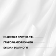 A-Derma Exomega Control Emollient Balm 400ml