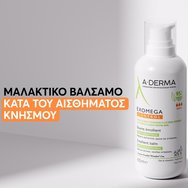 A-Derma Exomega Control Emollient Balm 400ml