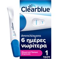 Clearblue Ultra Early Pregnancy Test 1 брой - Тест за бременност с ултраранно откриване за резултати до 6 дни по-рано Clearblue Ultra Early Pregnancy Test 1 брой - Тест за бременност с ултраранно откриване за резултати до 6 дни по-рано
