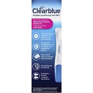 Clearblue Ultra Early Pregnancy Test 1 брой Clearblue Ultra Early Pregnancy Test 1 брой