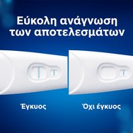 Clearblue Ultra Early Pregnancy Test 1 брой Clearblue Ultra Early Pregnancy Test 1 брой