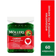 Moller’s Omega-3 Cardio 60caps - Хранителна Добавка с Концентрирано Рибено Масло, Богато на Омега 3 Мастни Киселини за Нормалното Функциониране на Сърцето, Мозъка & Зрението Moller’s Omega-3 Cardio 60caps - Хранителна Добавка с Концентрирано Рибено Масло, Богато на Омега 3 Мастни Киселини за Нормалното Функциониране на Сърцето, Мозъка & Зрението